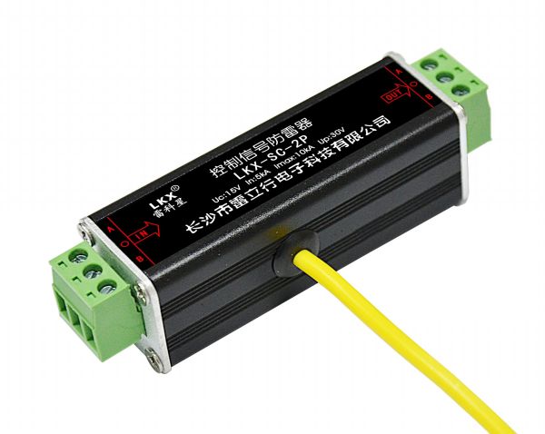 控制信號(hào)防雷器（LKX-SC-2P）12V 24V 28V 導(dǎo)軌式 插拔式