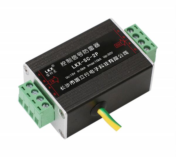 控制信號(hào)防雷器（LKX-SC-2P）12V 24V 28V 導(dǎo)軌式 插拔式